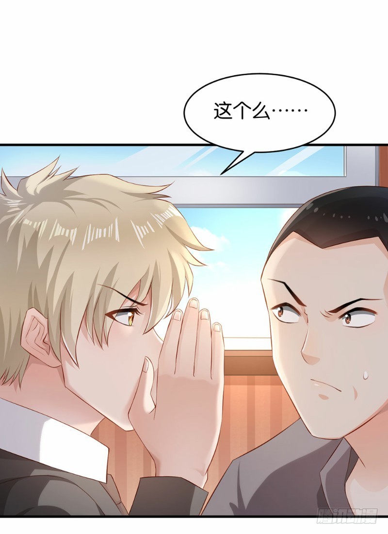 第43话9