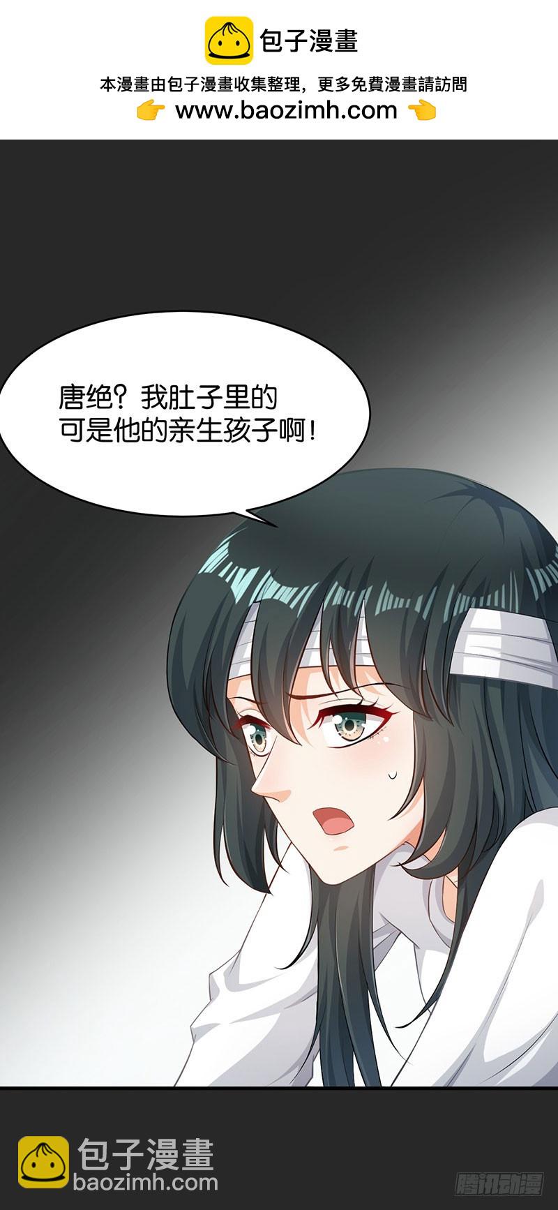 第51话17