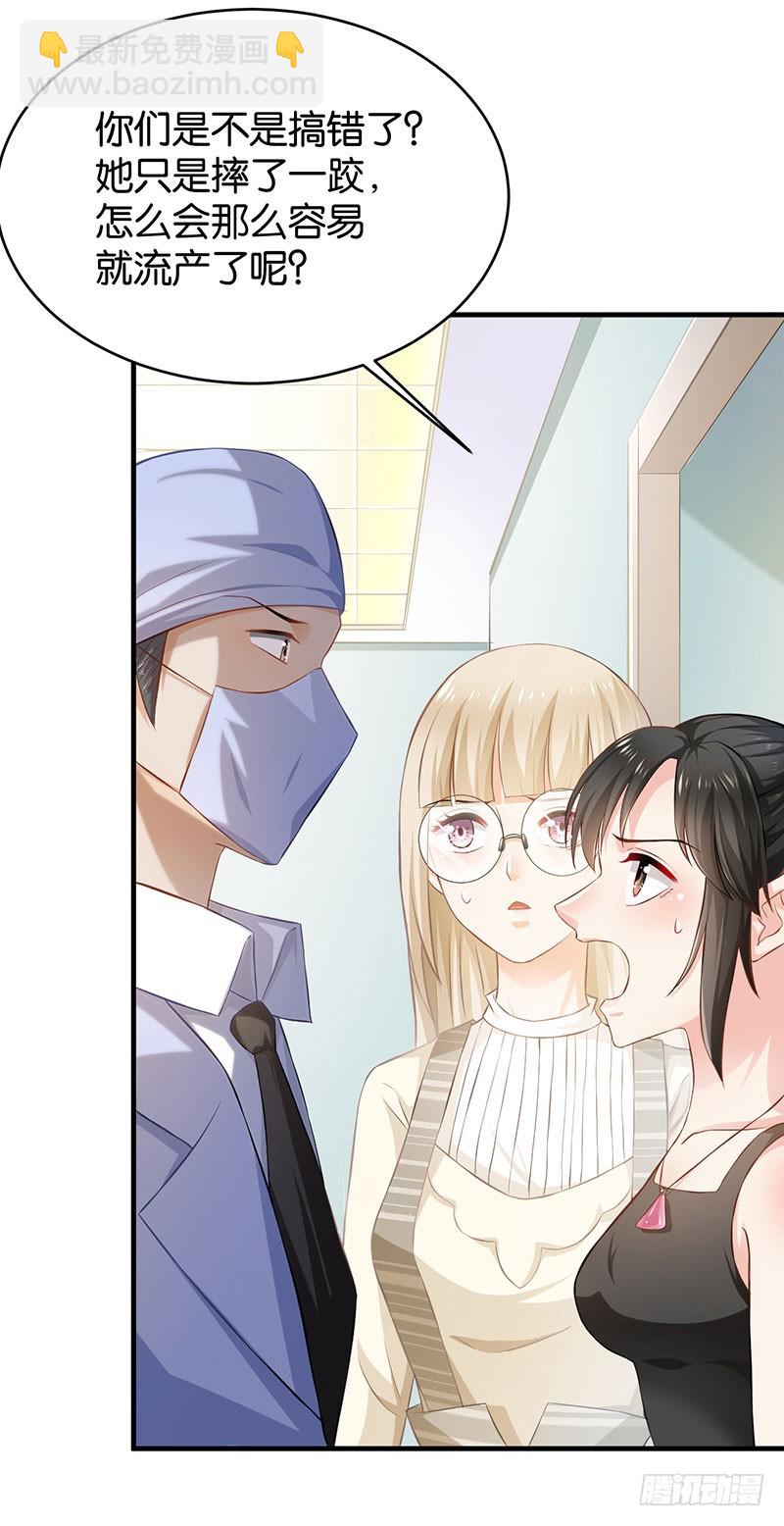 第51话28