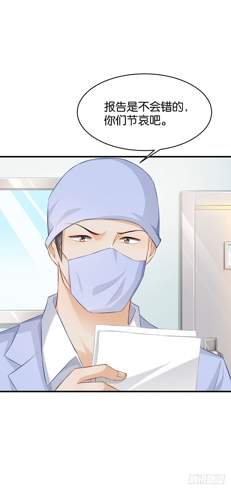 第51话29
