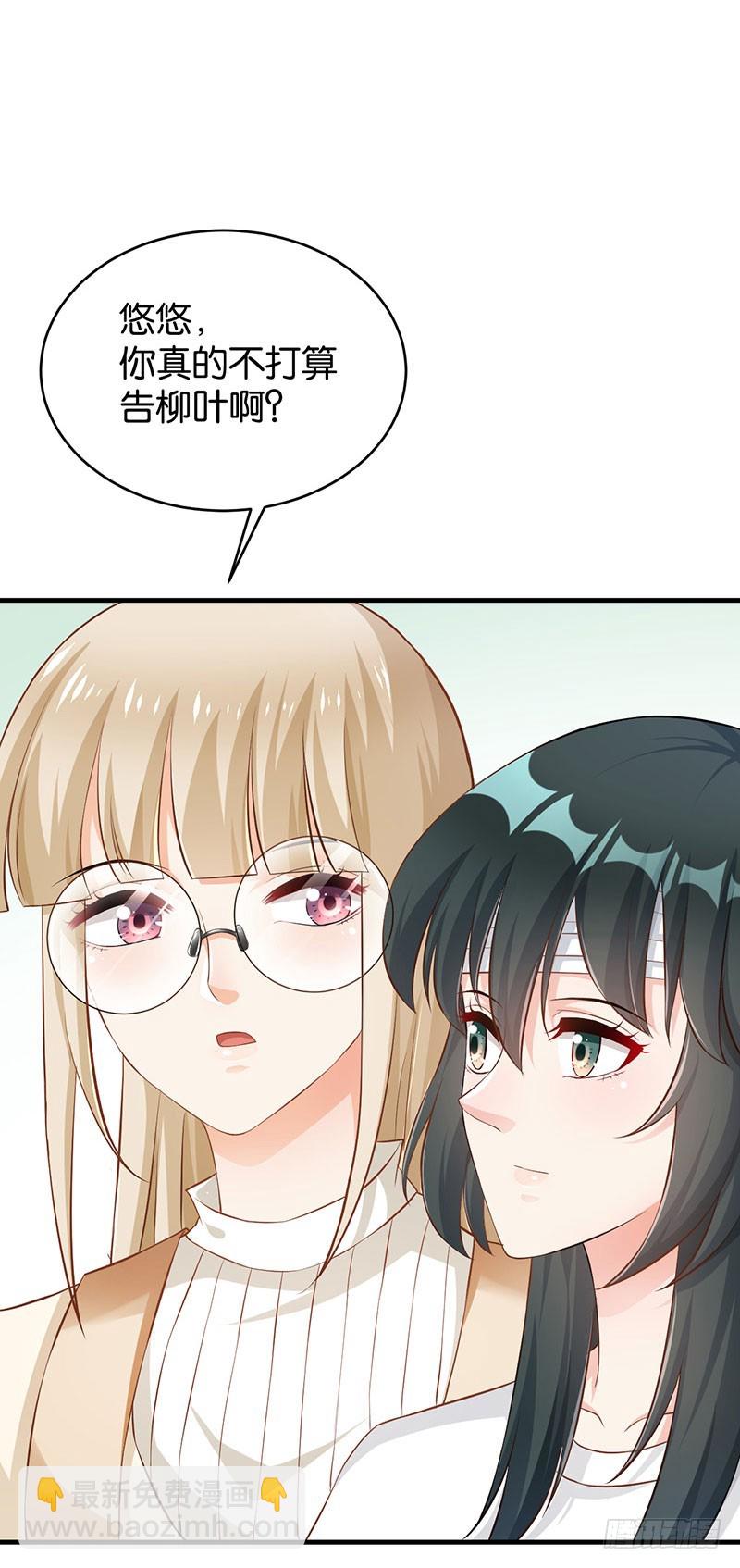 第51话3