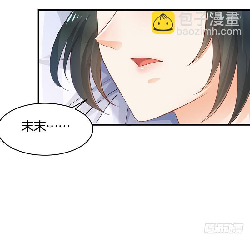 第51话32