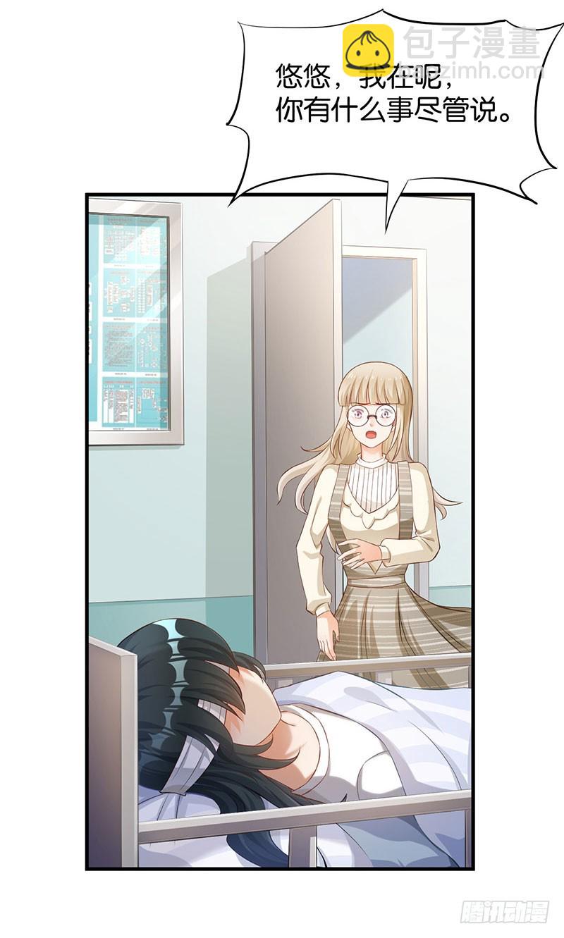 第51话33