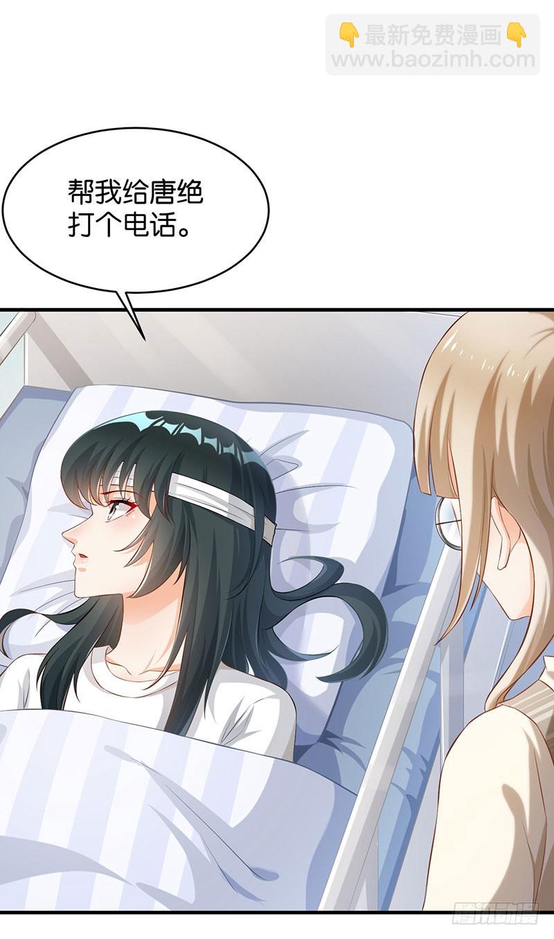 第51话34
