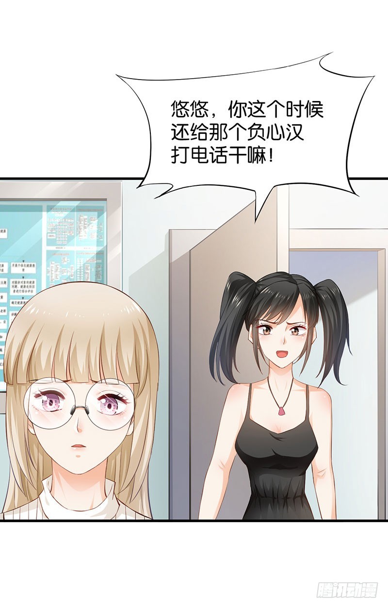 第51话35
