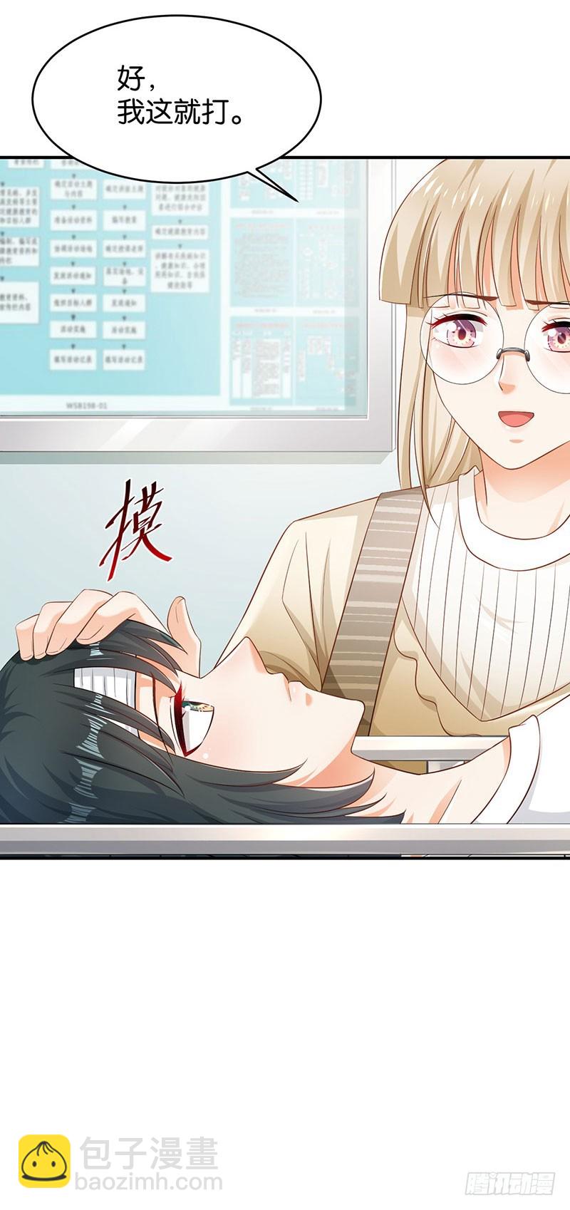 第51话37
