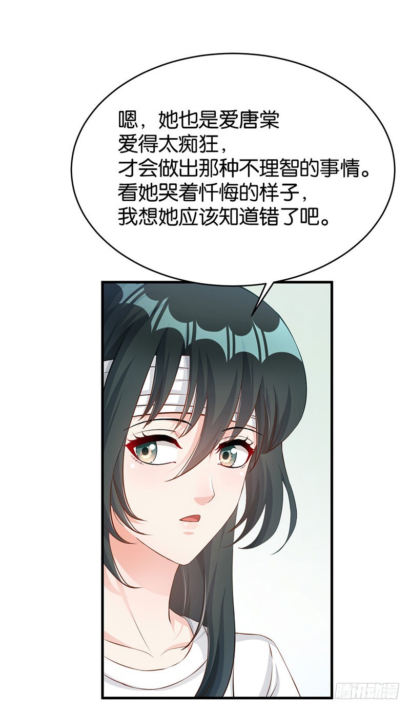 第51话4