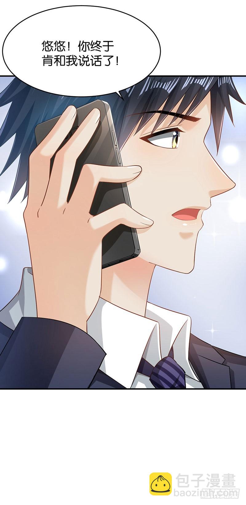 第51话41