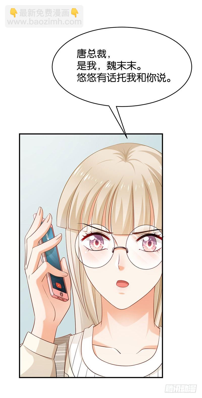 第51话42