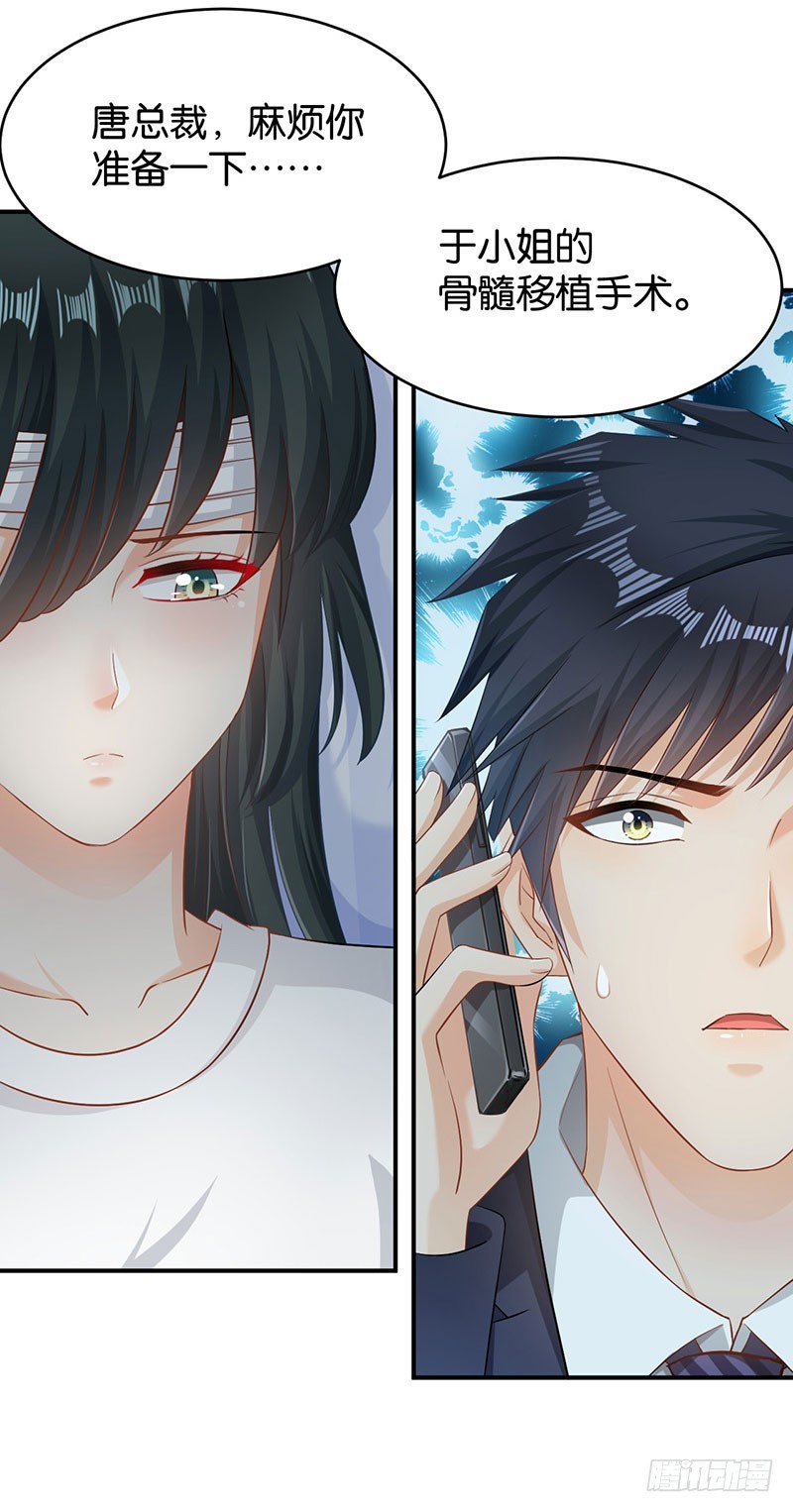 第51话46
