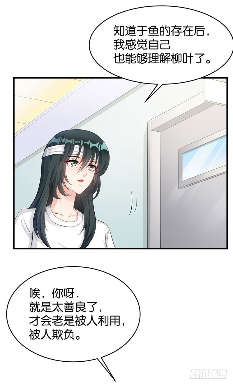第51话5