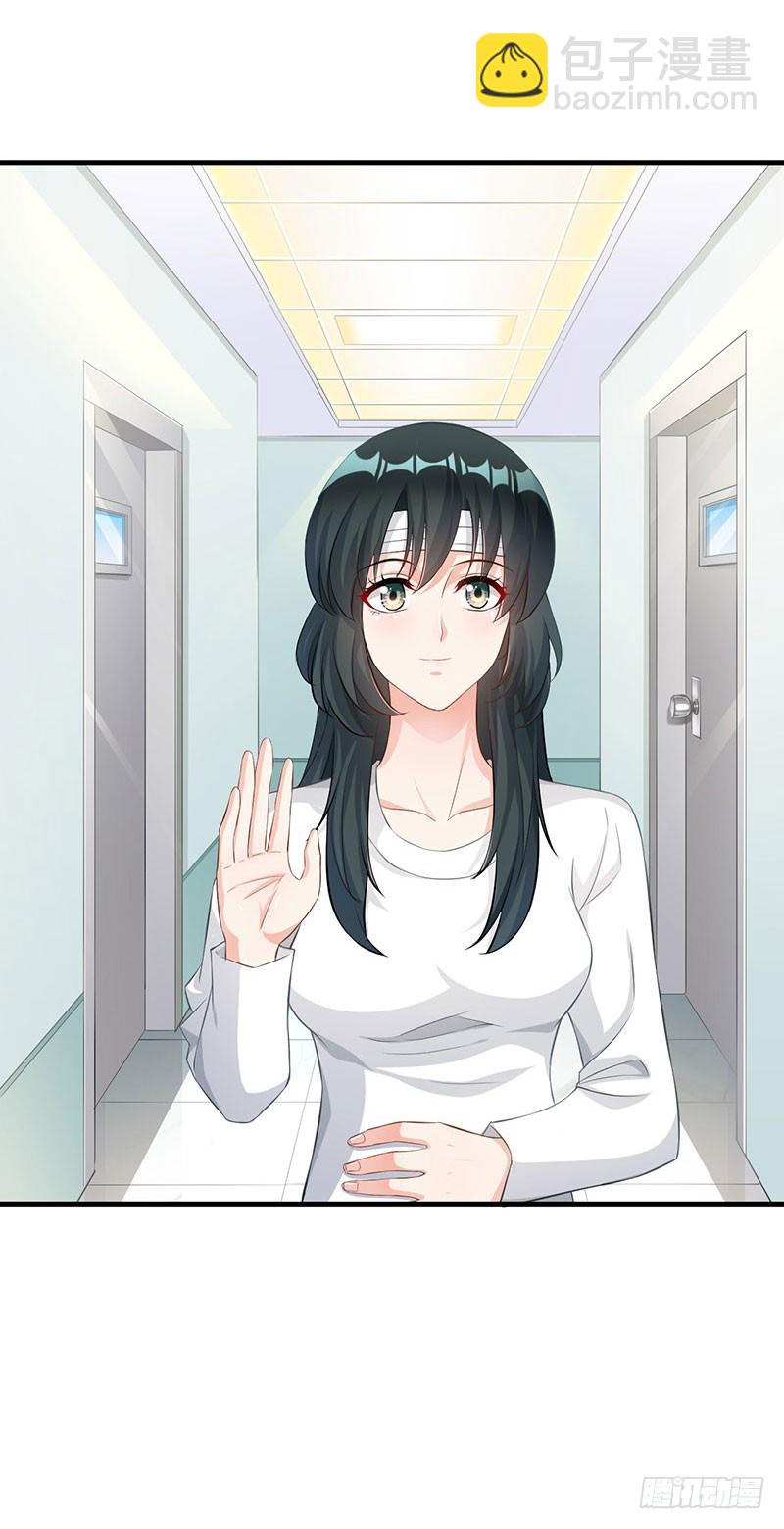 第51话9