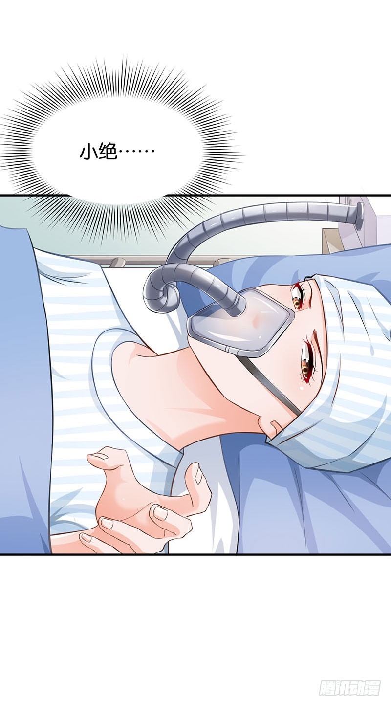 第52话3