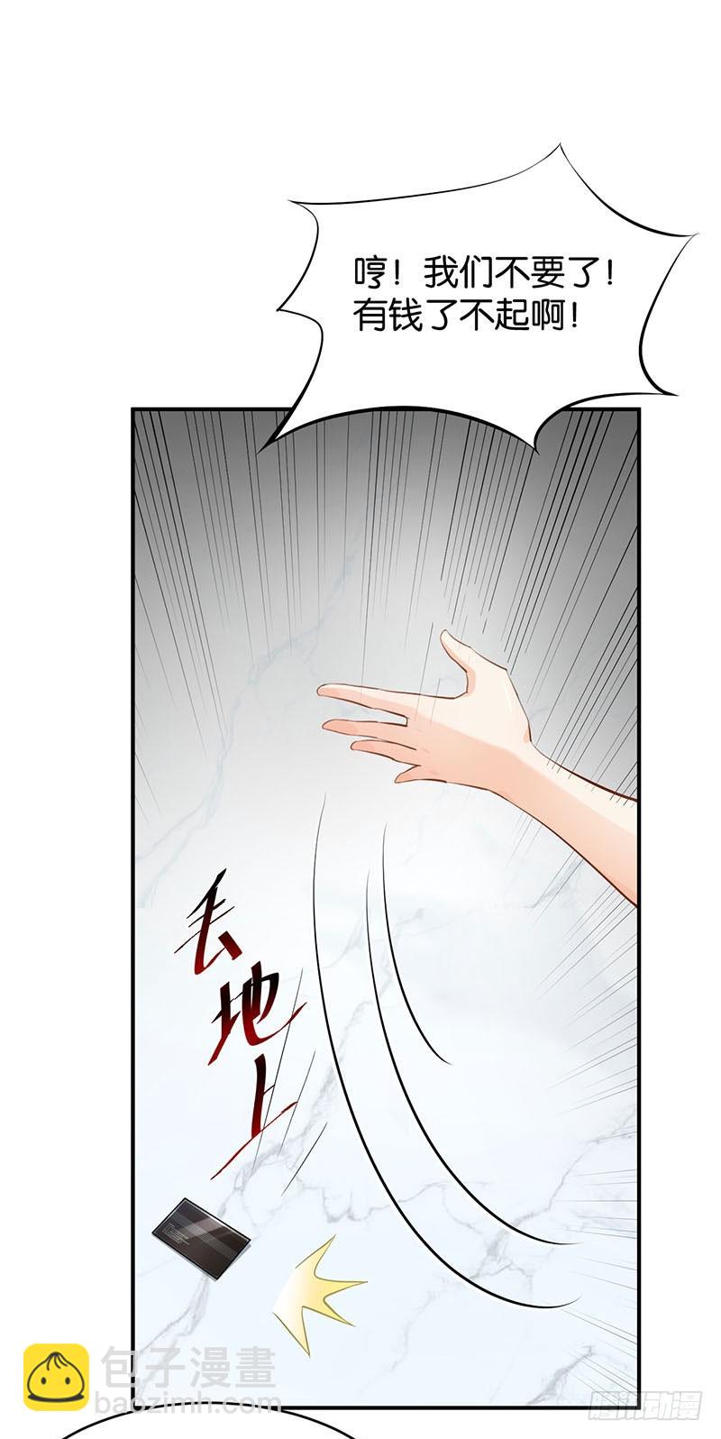 第52话40