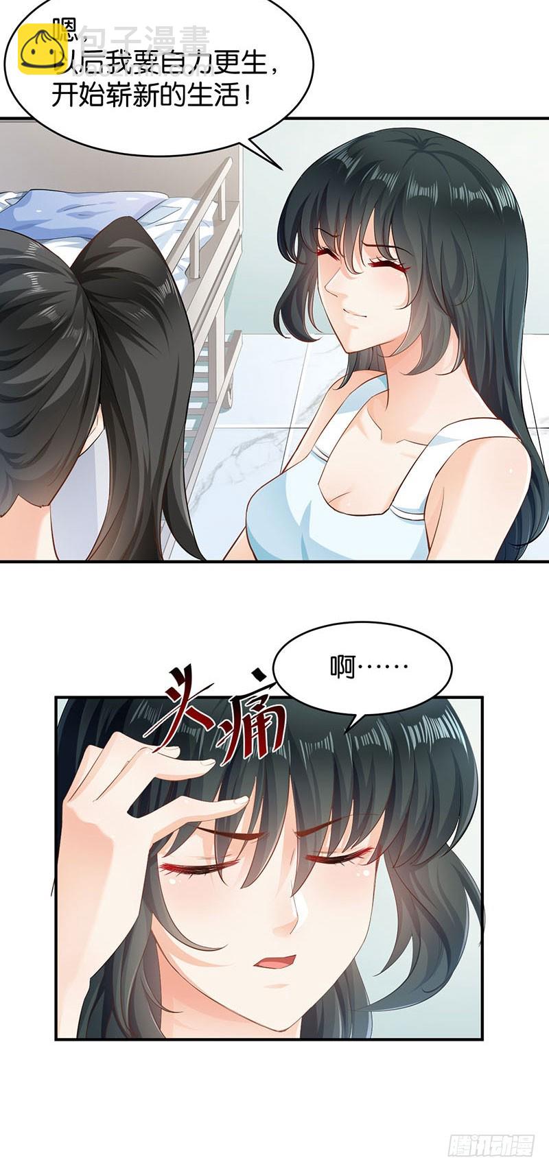 第52话41