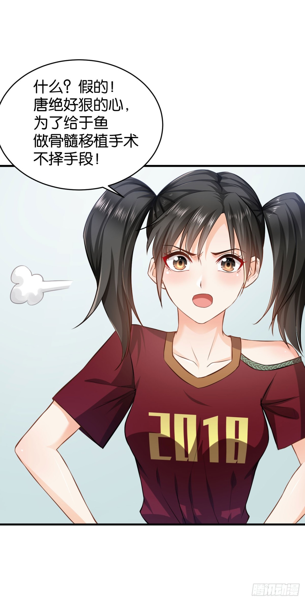 第53话11