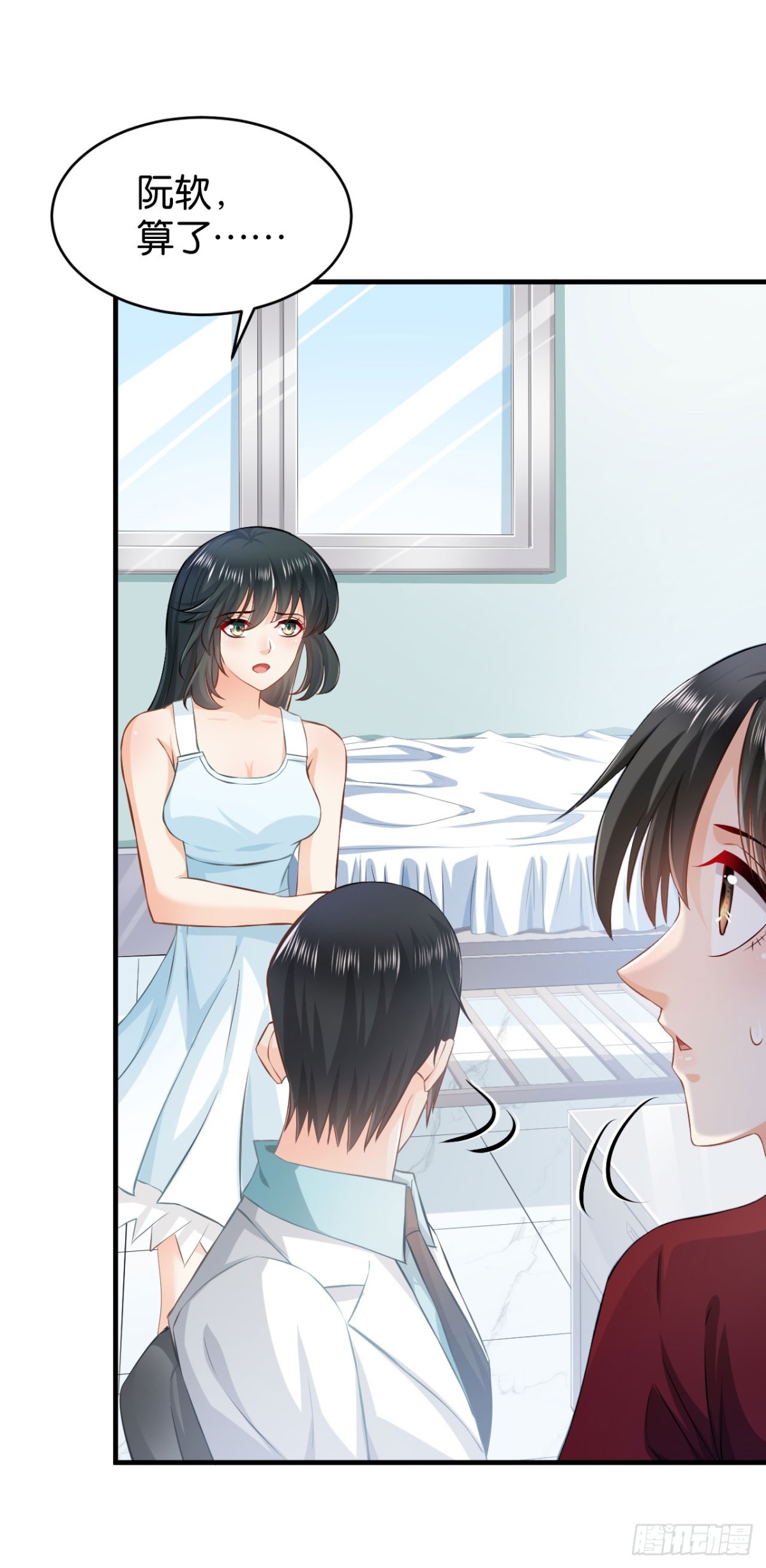 第53话13
