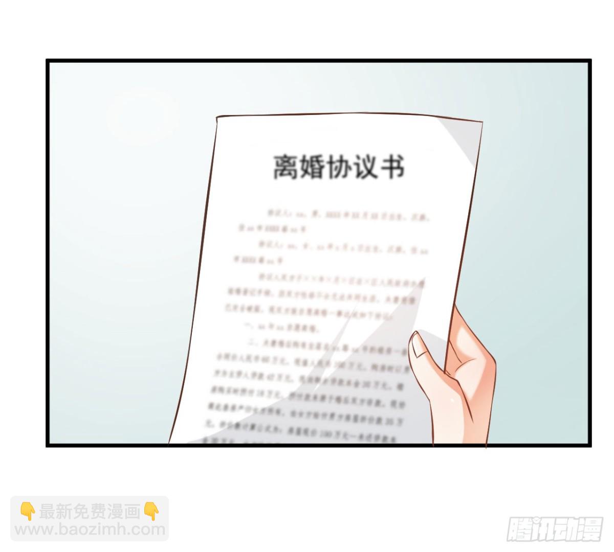 第53话23