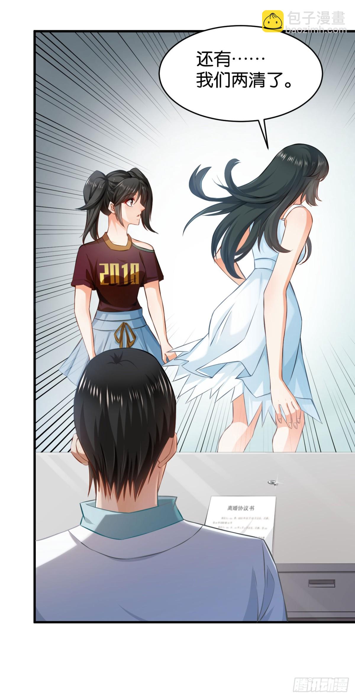 第53话27