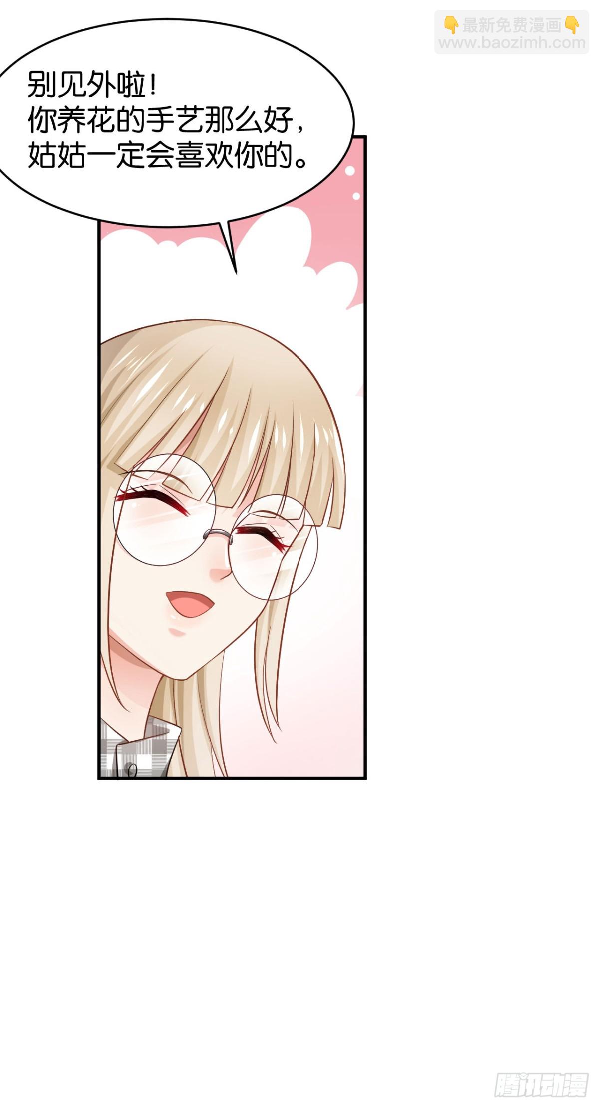 第53话36