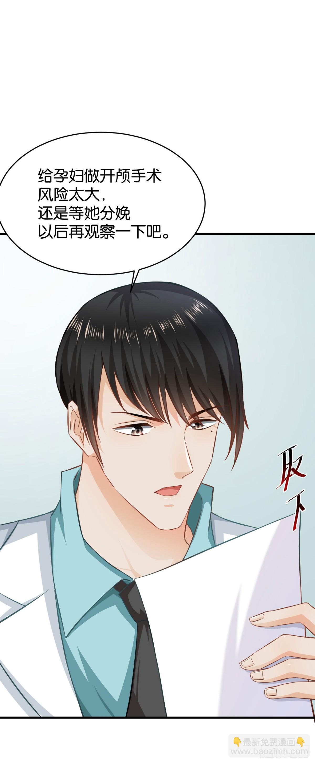 第53话6