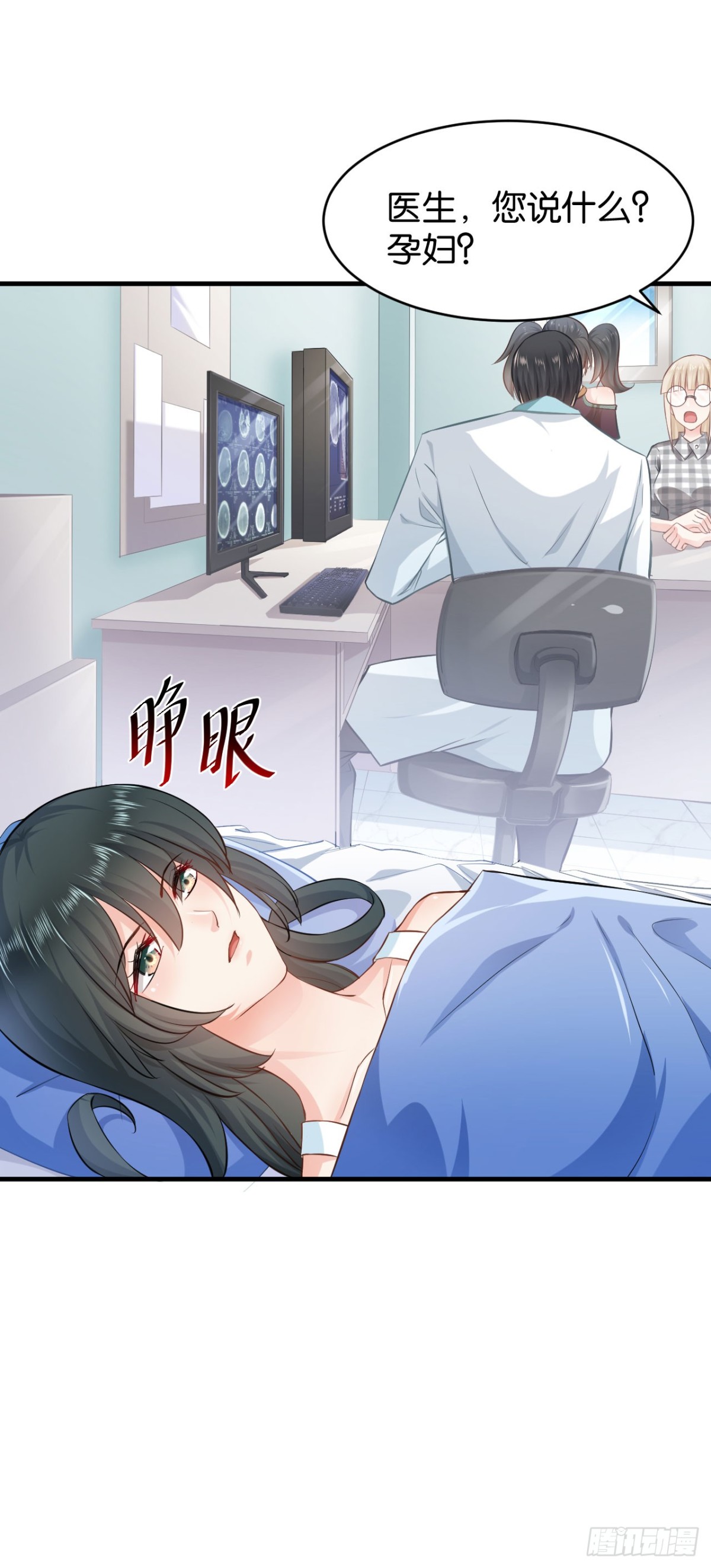 第53话7