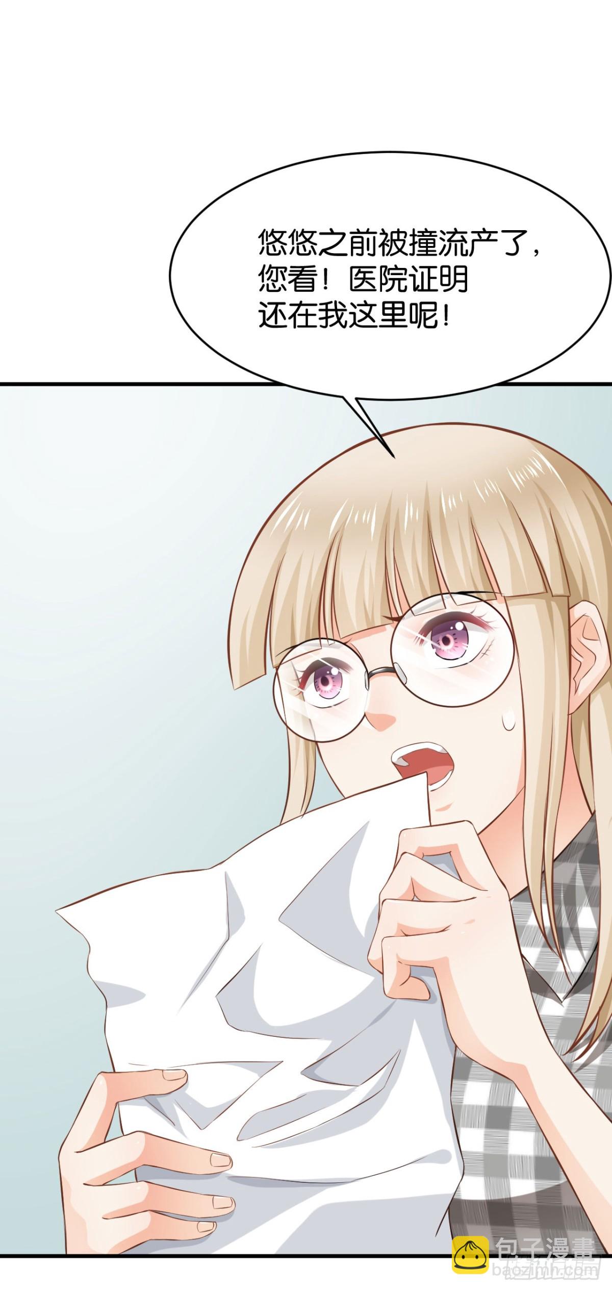 第53话9