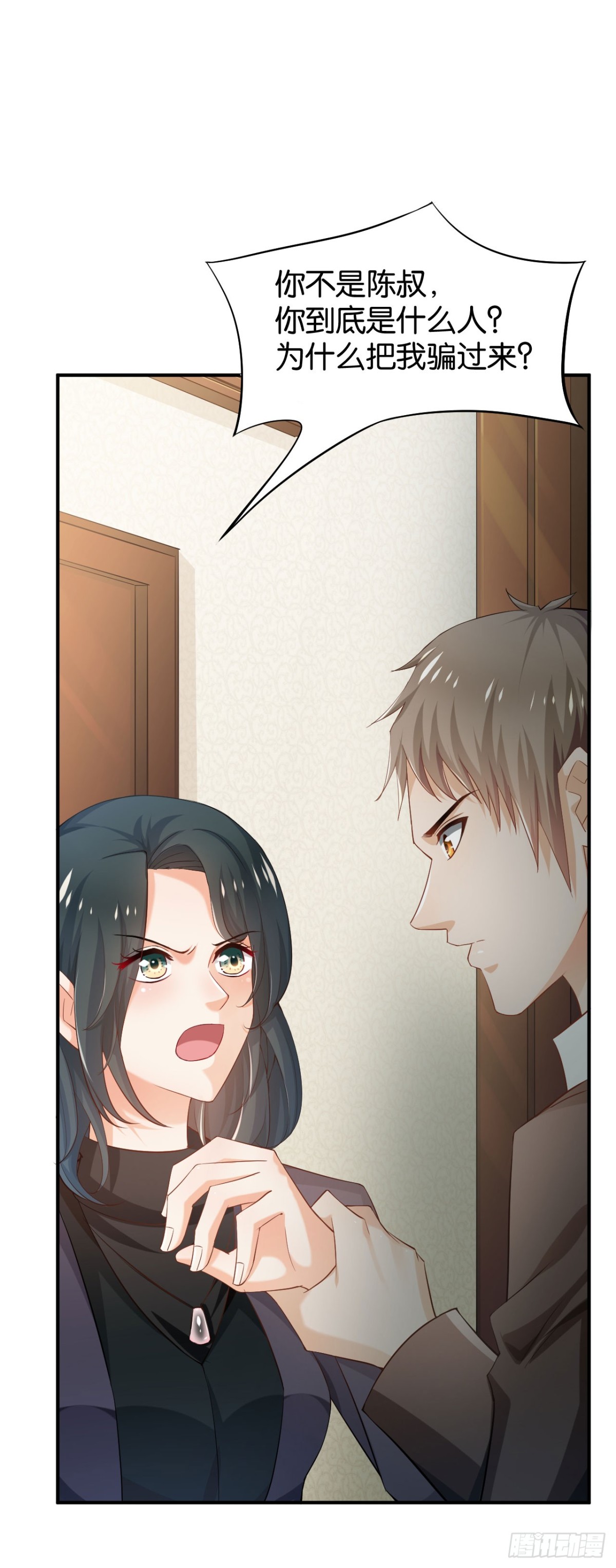 第55话30