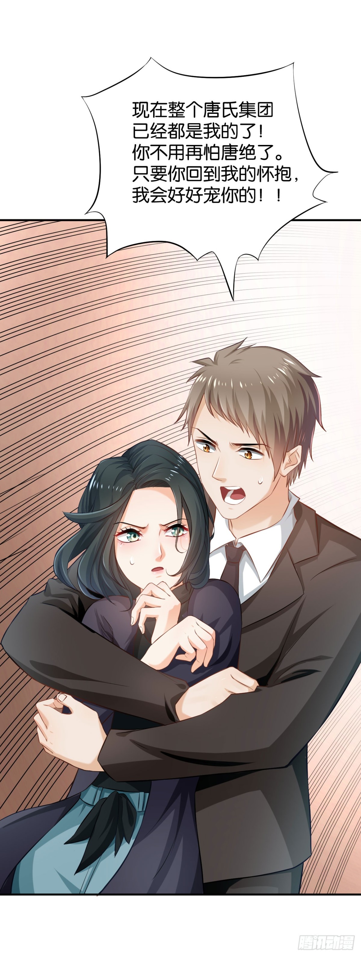 第55话36