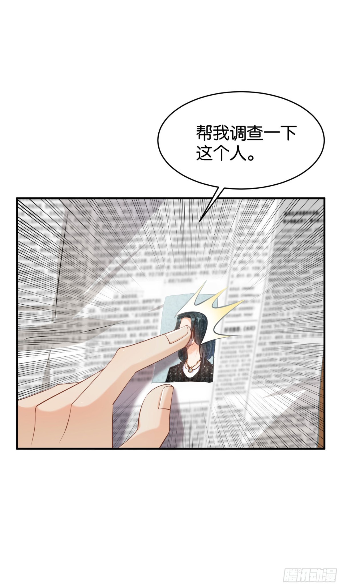 第55话6