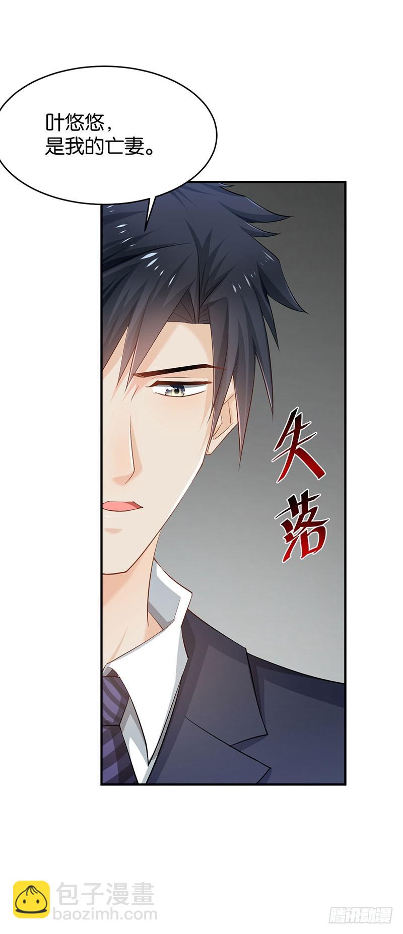 第56话11