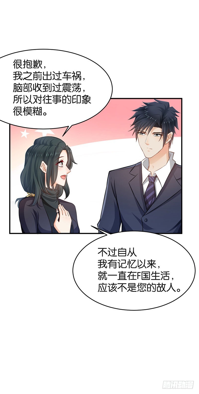 第56话15