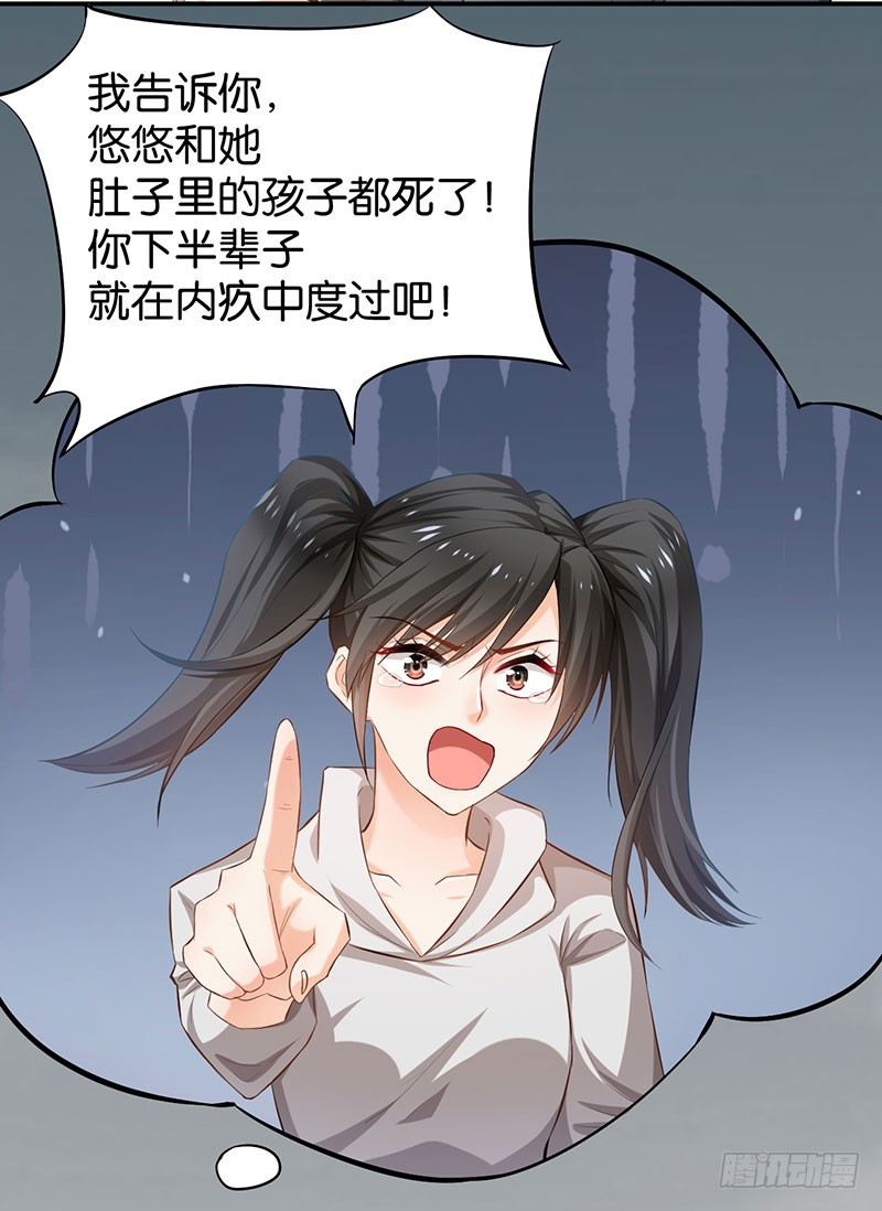 第56话21