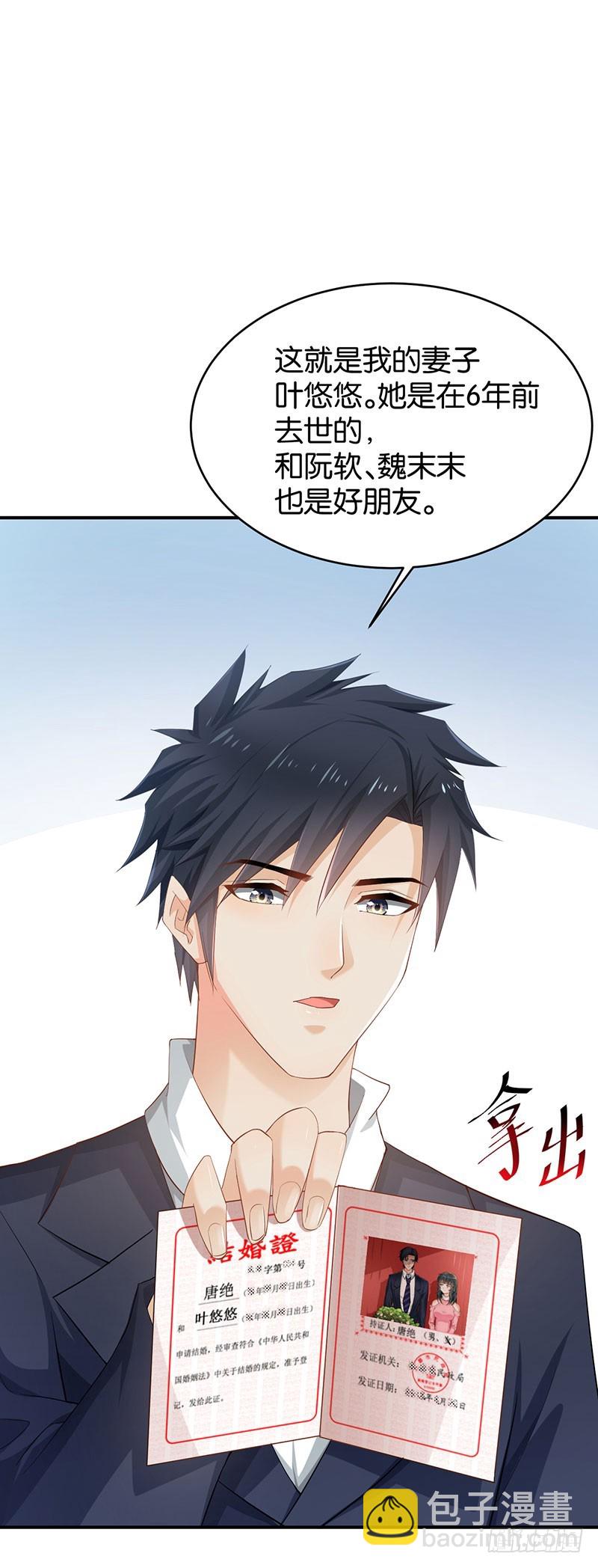 第56话29