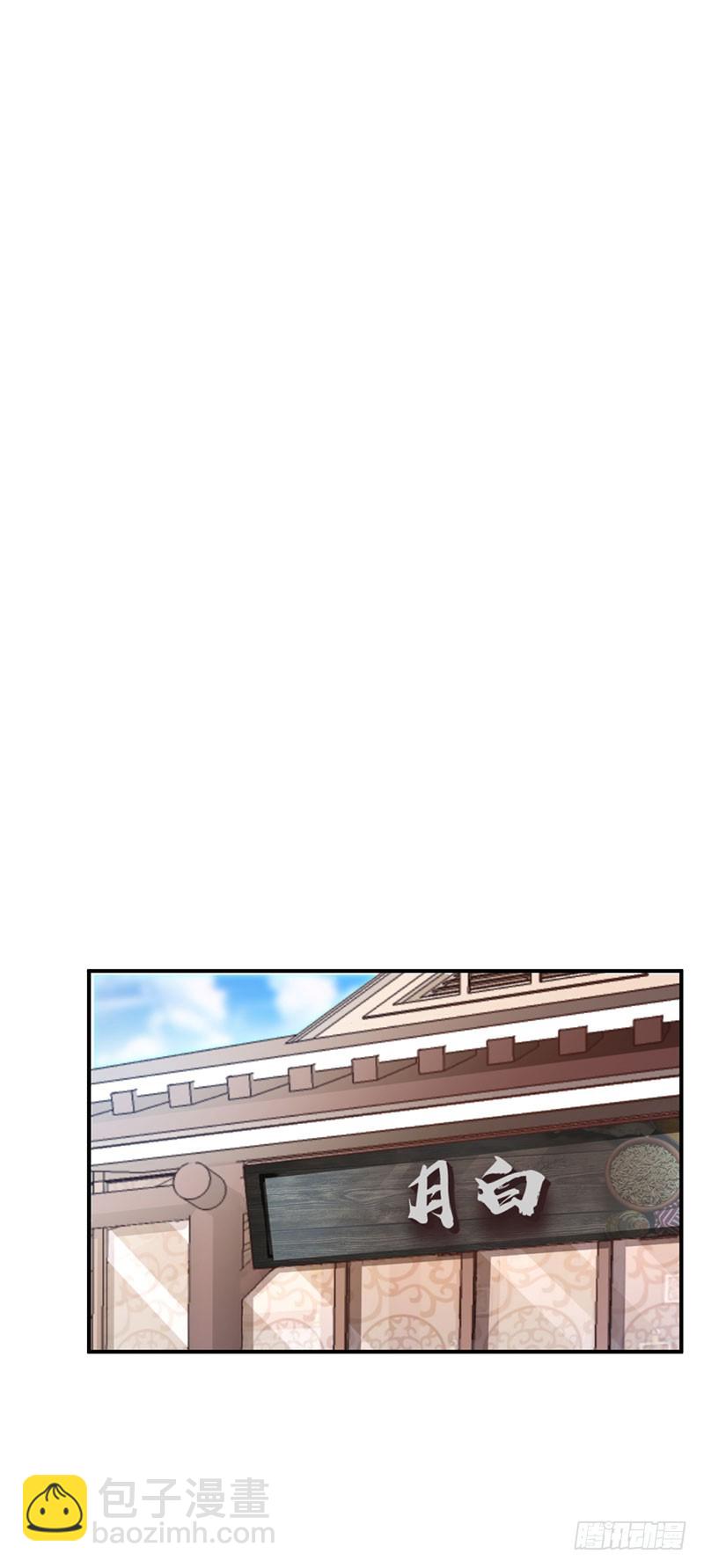 第56话33