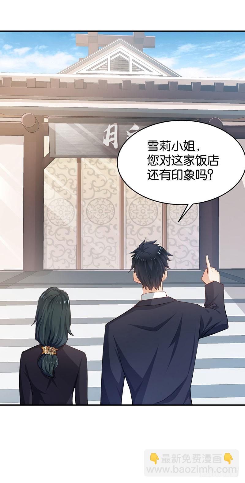 第56话34