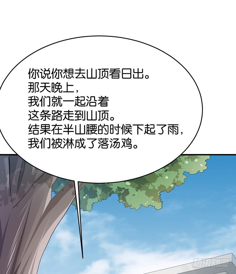 第56话39