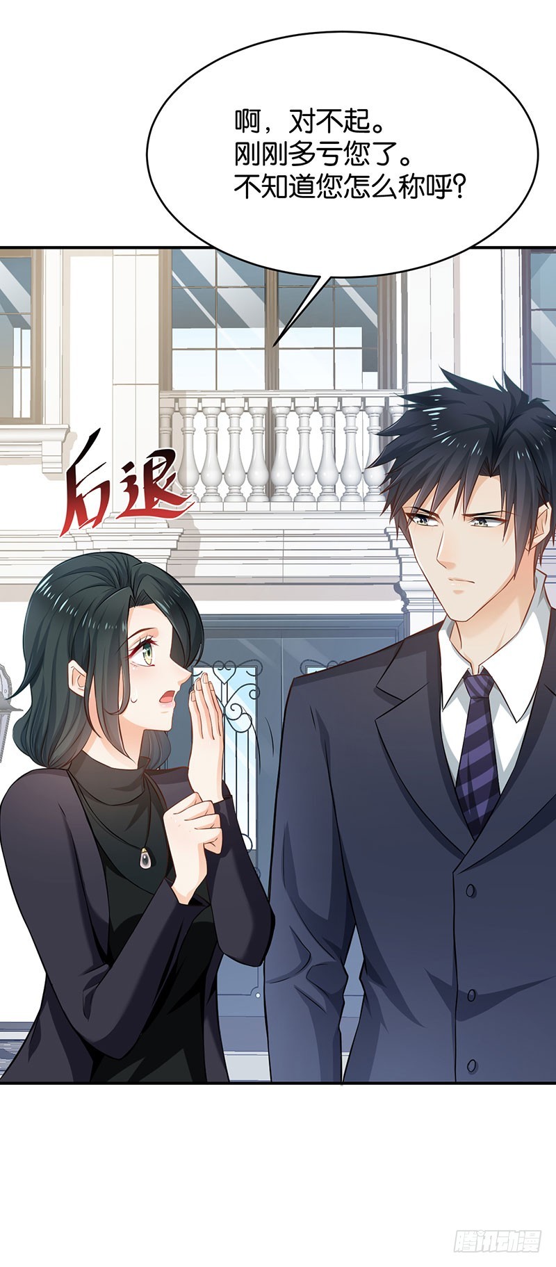 第56话4
