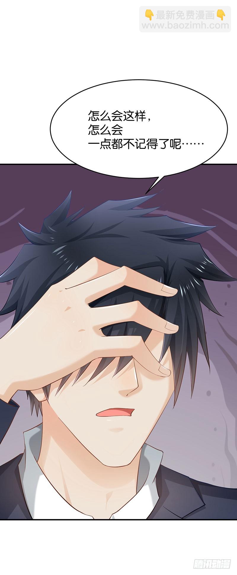 第56话44