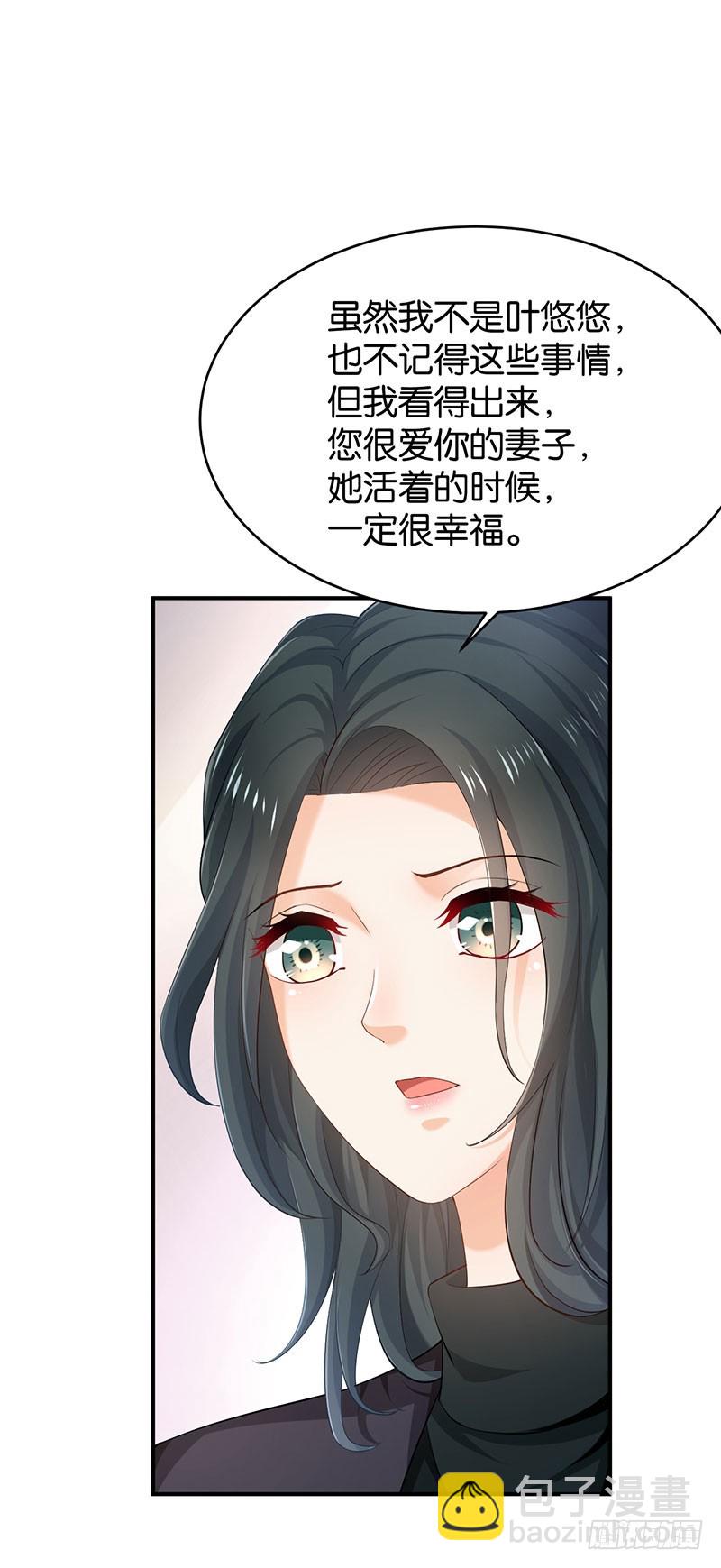第56话50