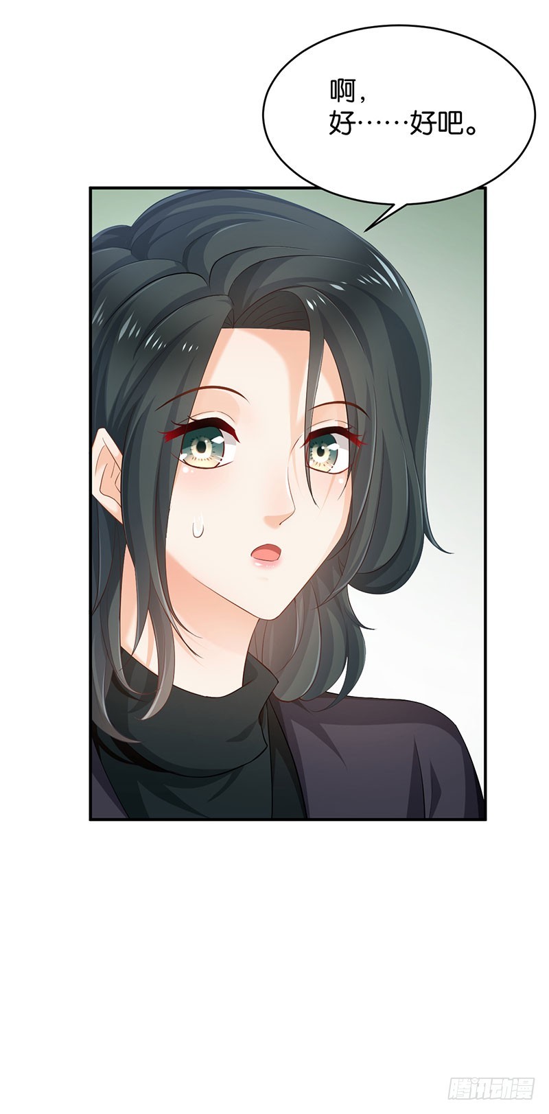 第56话54