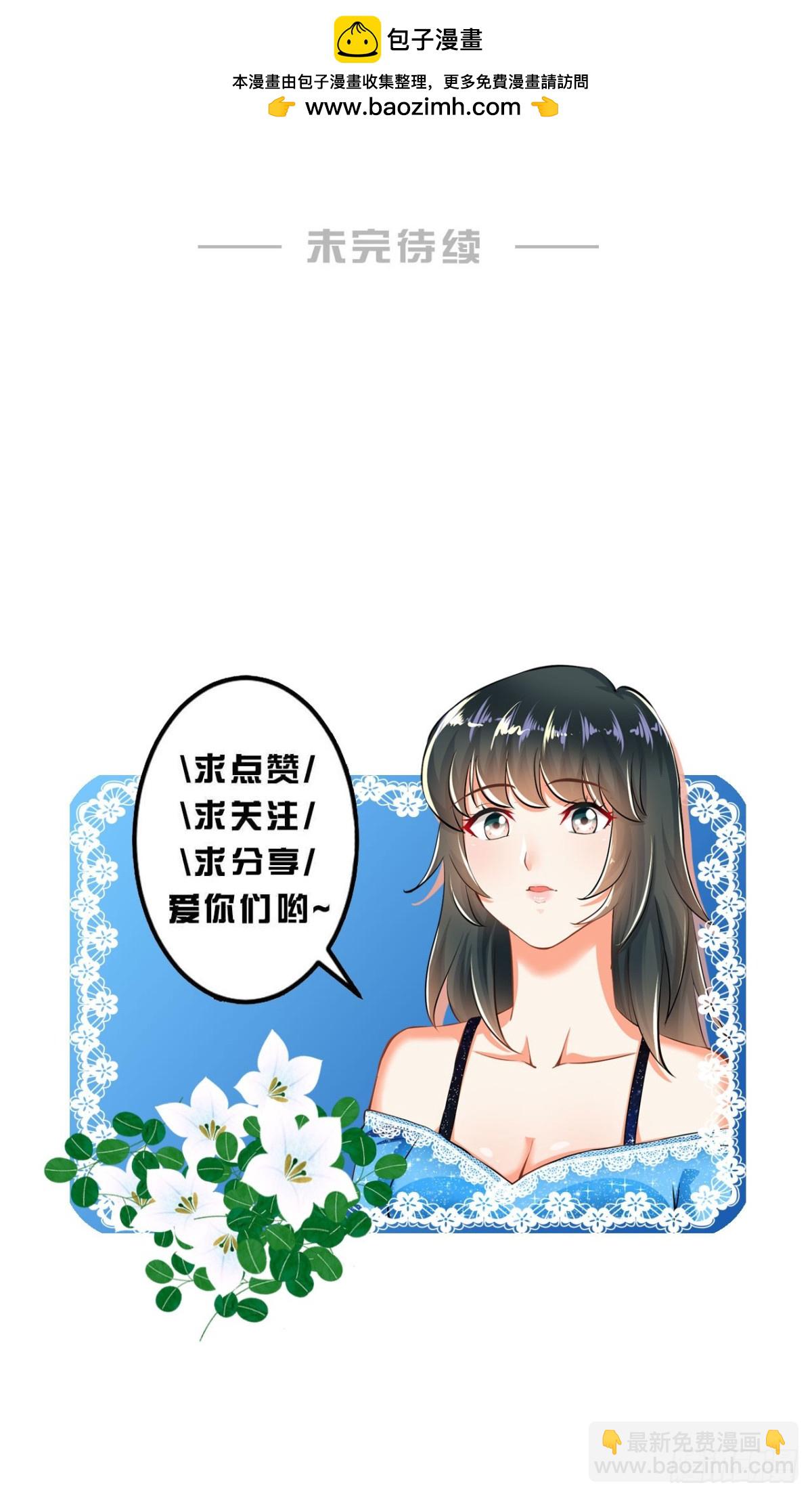 第56话55
