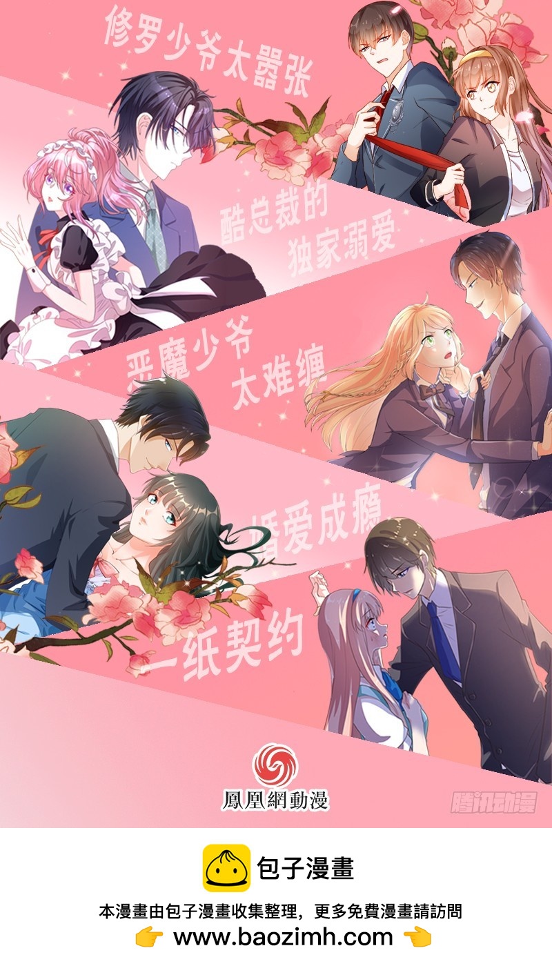 第56话56