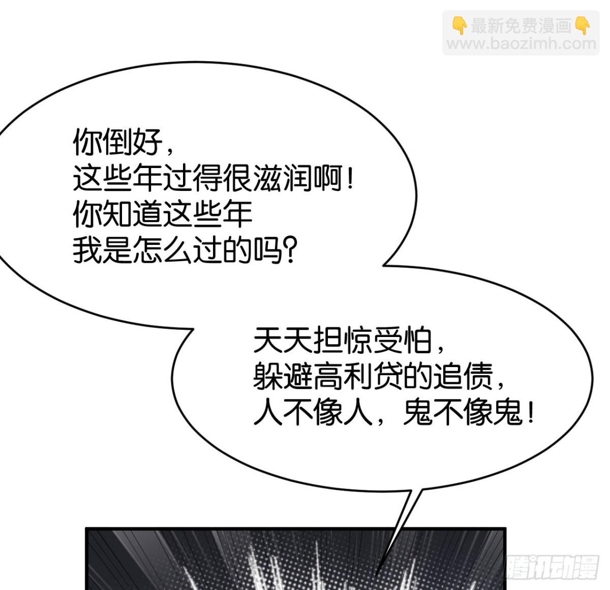 第59话17