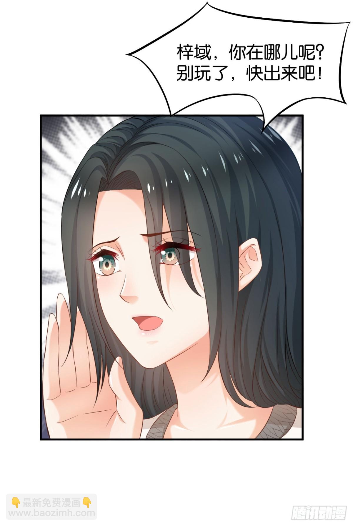 第59话3
