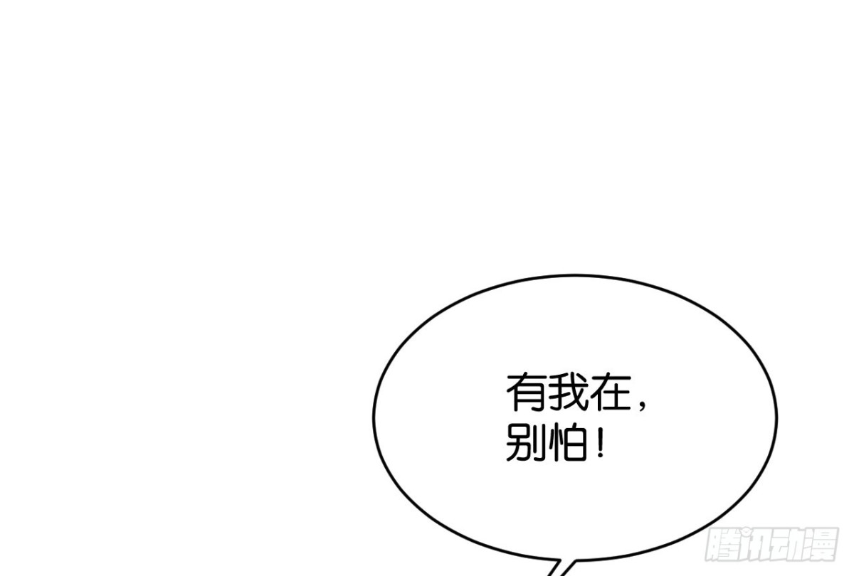 第59话30
