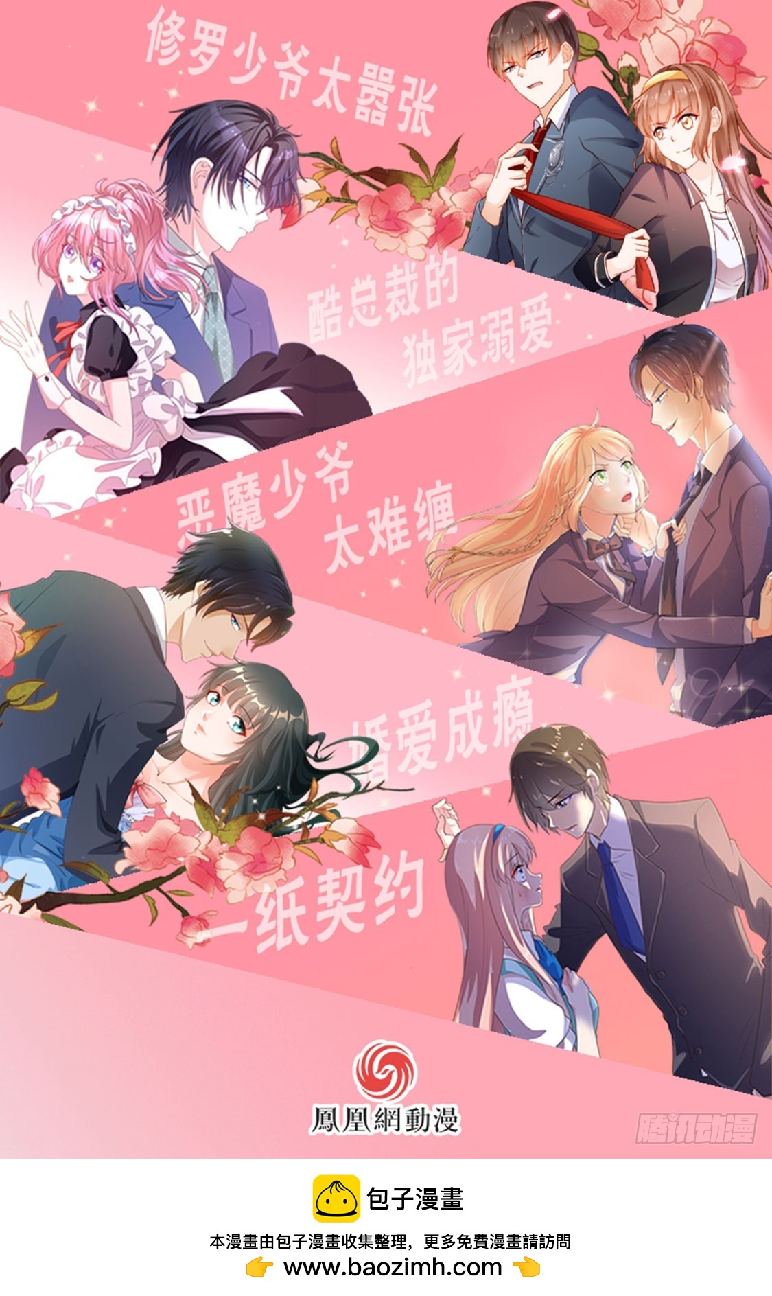 第59话39