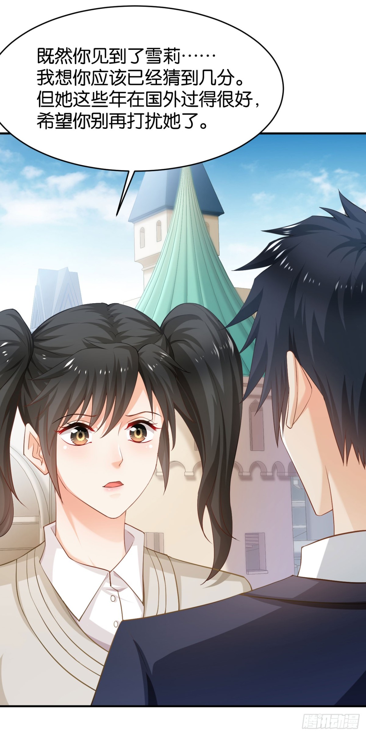 第59话6