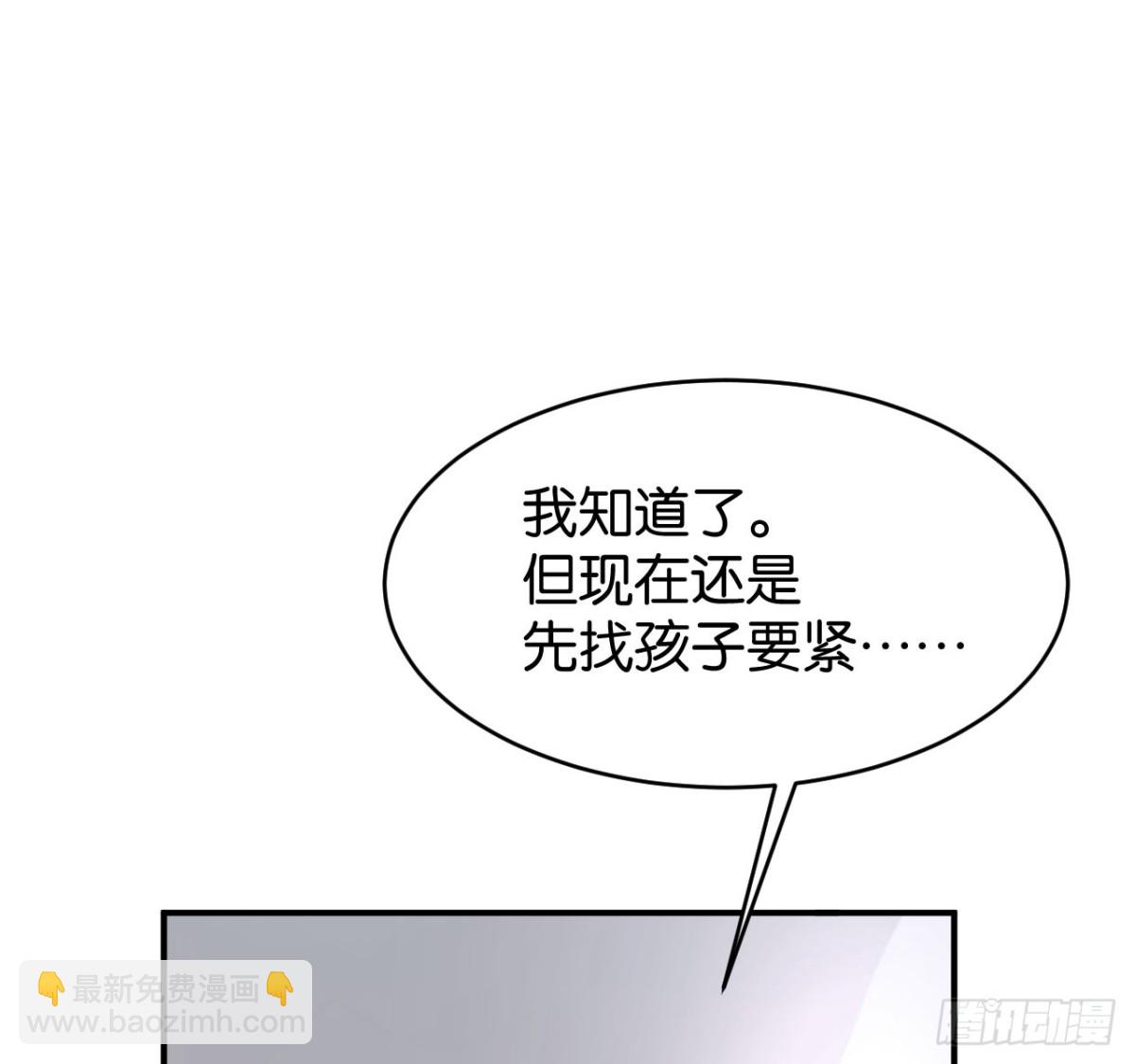 第59话7