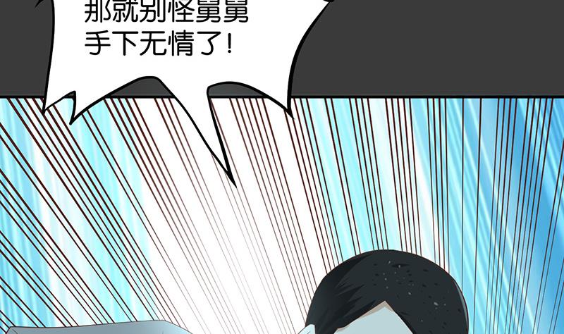 第61话1